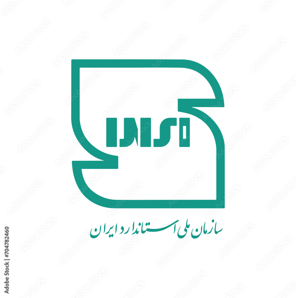 emblem of the national standard organization of iran