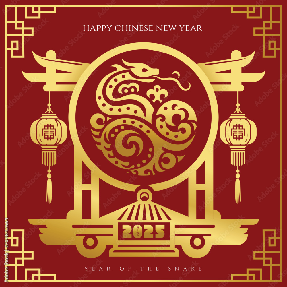 Illustrations for Chinese New Year greetings, the year of the snake, with interesting illustrations