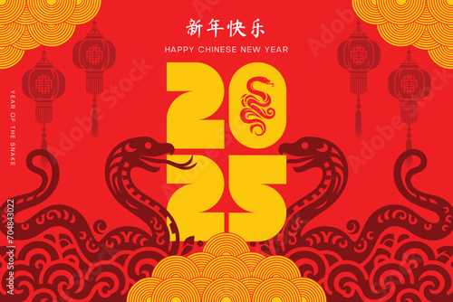 happy chinese new year celebrate banner design