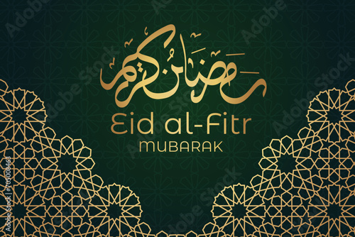 Ramadhan background, Eid al-Fitr background, Islamic new year background greeting card
