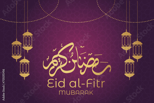 Ramadhan background, Eid al-Fitr background, Islamic new year background greeting card