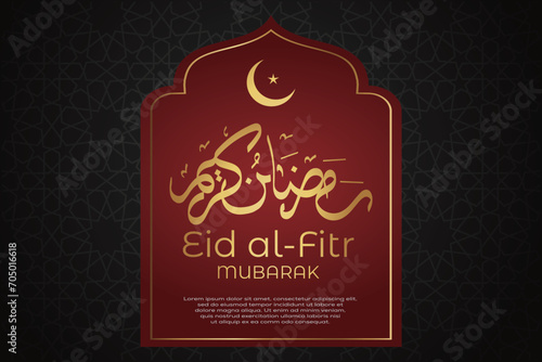 Ramadhan background, Eid al-Fitr background, Islamic new year background greeting card