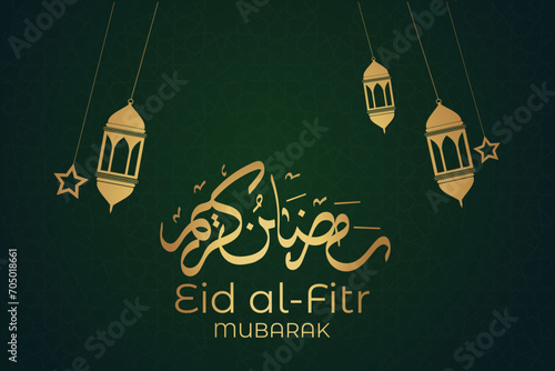 Ramadhan background, Eid al-Fitr background, Islamic new year background greeting card