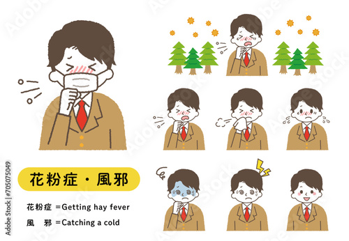 花粉症や風邪の症状。咳や鼻水などの体調不良の症状