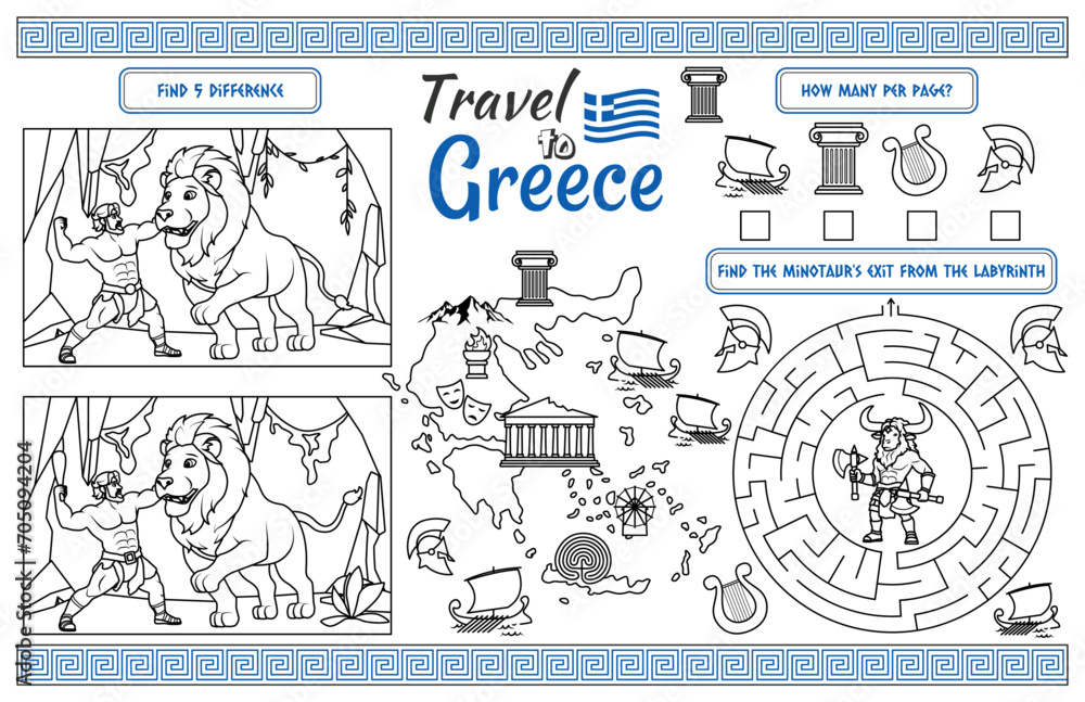 A fun holiday placemat for kids. Print out the “Travel to Greece” rug with a labyrinth, find the differences, and find the same ones. 17x11 inch printable vector file	