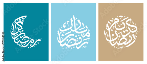 Set Ramadan Kareem Calligraphy Vector Shape Crescent and Dome Mosque illustration. Islamic greeting card template with Ramadan for wallpaper design.