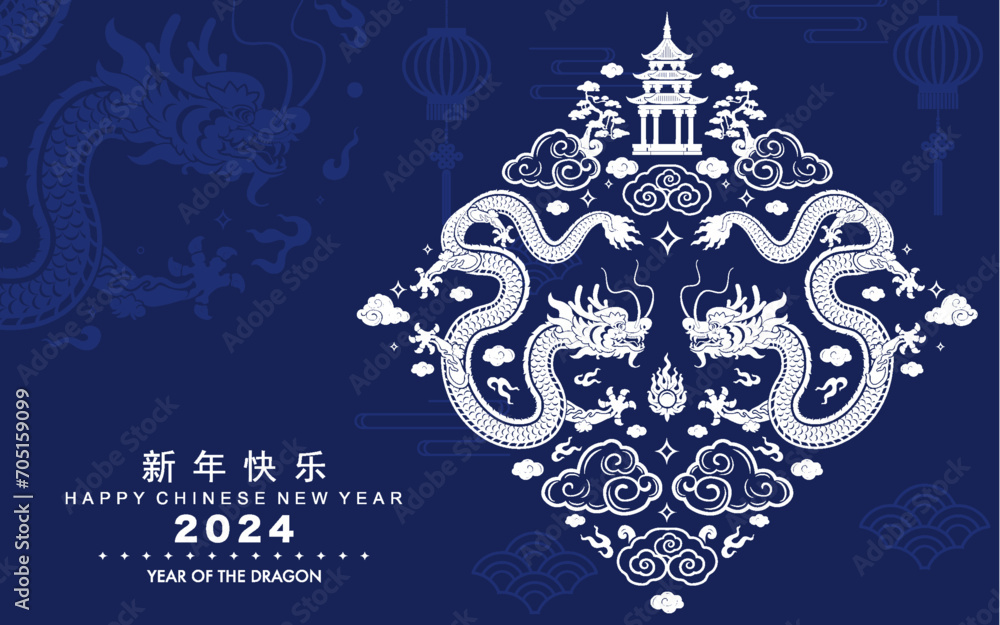 Happy chinese new year 2024 the dragon zodiac sign with flower,lantern,asian elements white and blue paper cut style on color background. ( Translation : happy new year 2024 year of the dragon )
