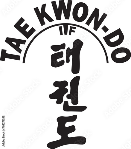 taekwondo logo black vector martial arts