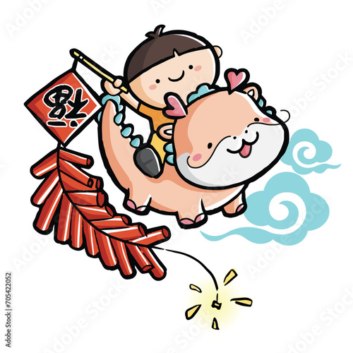 Celebrating Chinese New Year, year of the Dragon. Cute vector illustration of a boy riding on a dragon holding to a lantern with fire-crackers. Chinese translation: Blessing