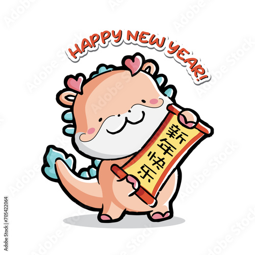 Cute vector illustration of Dragon Chinese Zodiac. Year of the Dragon. Chinese text: Happy New Year. 