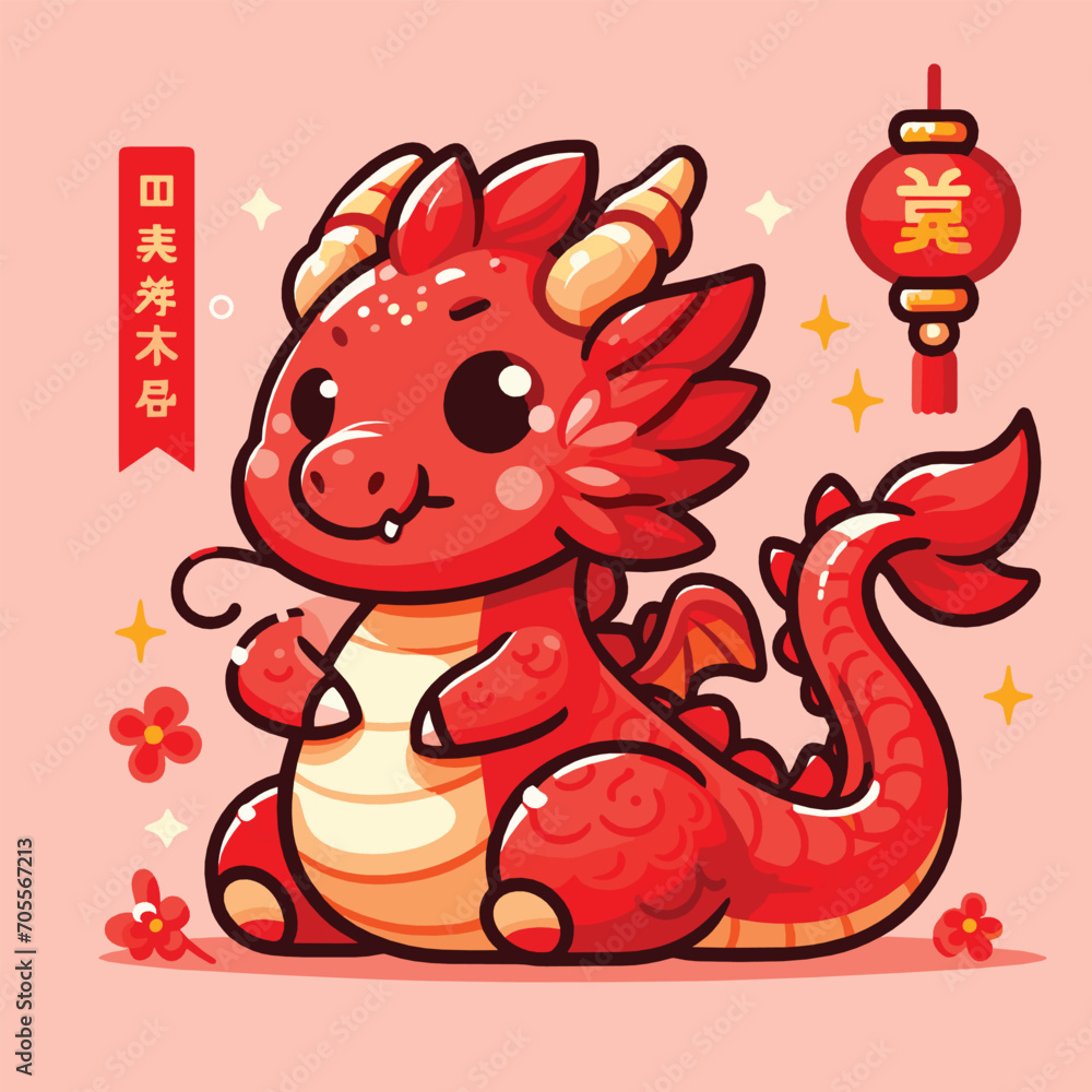 Obraz premium Welcome the Chinese New Year with our 2024 Dragon Icon! This charming design features a stylized dragon, a symbol of power, strength, and good luck in Chinese culture.