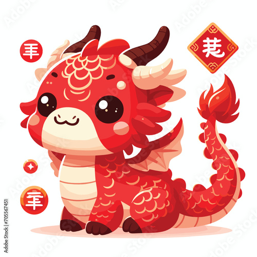 Welcome the Chinese New Year with our 2024 Dragon Icon! This charming design features a stylized dragon, a symbol of power, strength, and good luck in Chinese culture.