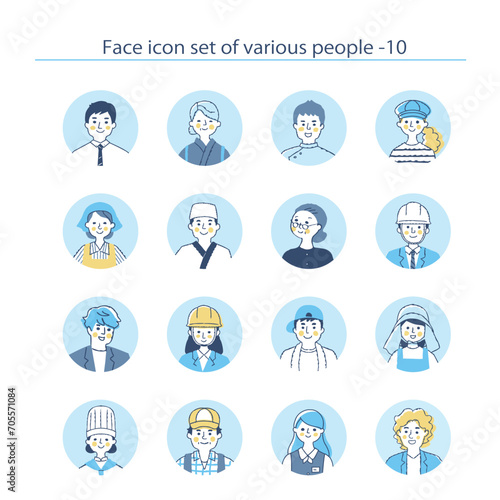 ビジネスパーソン　アイコンセット　上半身　10