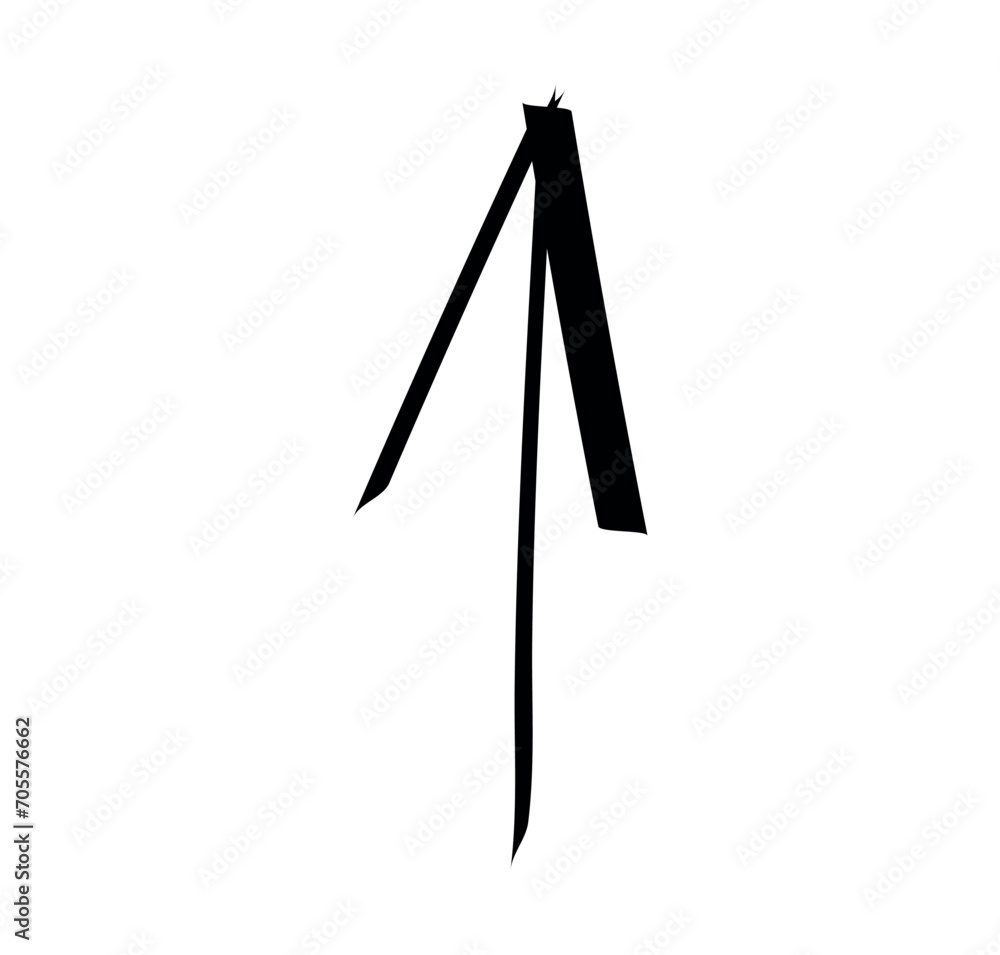 Arrow element of black-white set. It serves as a visual cue to guide users, emphasizing the path to follow or a specific point of interest. Vector illustration. Arrow element of black-white set. It serves as a visual cue to guide users, emphasizing the path to follow or a specific point of interest. Vector illustration.