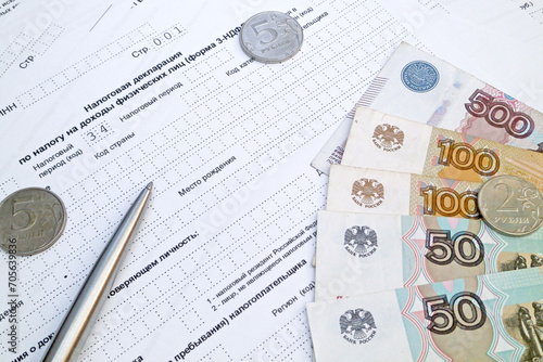 Russian income tax form