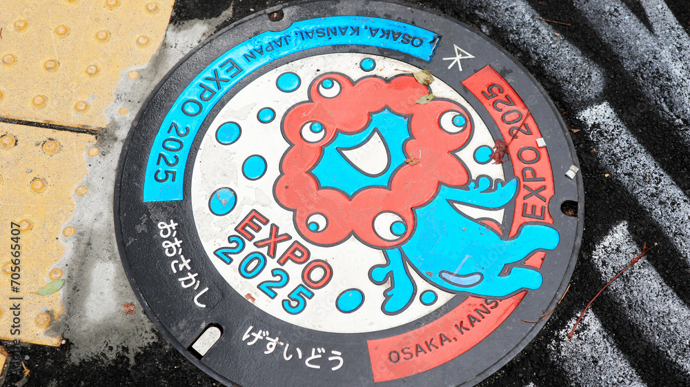 Foto de Manhole of Osaka city indicataing Osaka EXPO 2025, Osaka, Japan