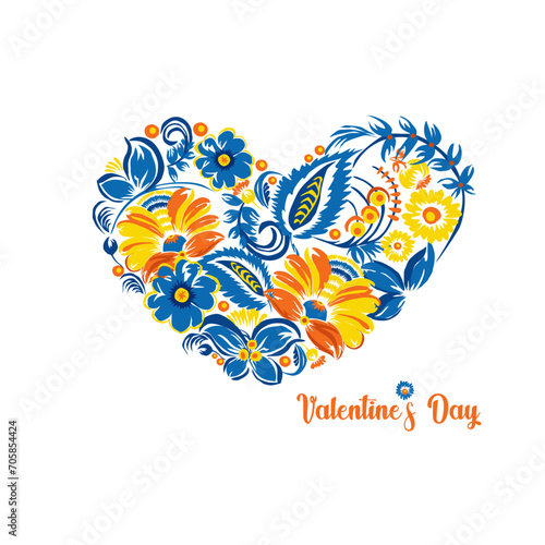Happy Valentine's day. Greeting card with hearts. Traditional Ukrainian painting by Petrykivka. Elements of blue and yellow floral ornament. Decorative composition in the form of a heart.