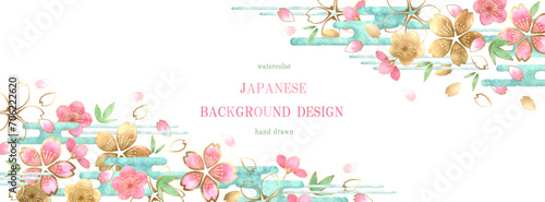 桜, 和柄, 背景, 水彩, 花, 和, 梅の花, 金箔, 金, 雲, ベクター