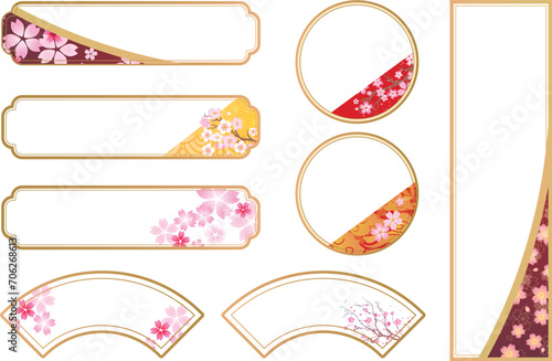 春の桜和風フレームセット