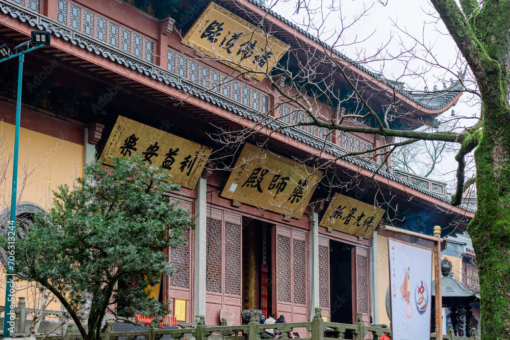 chinese temple architecture: Medicine Master Hall