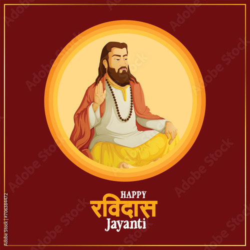 Vector illustration of Guru Ravidas Jayanti Editable post template banner