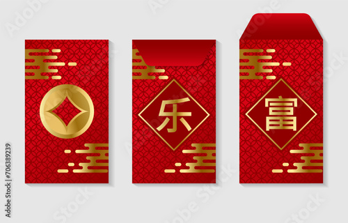 Modern and luxurious Angpao or red envelope template with gold pattern for web and print. Text: Happy, Wealthy
