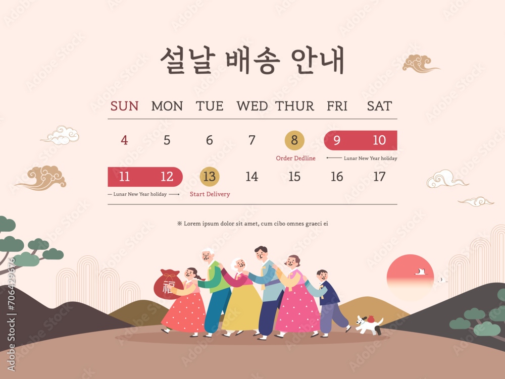 Korean lunar new year delivery schedule information Korean Translation Korean lunar new year delivery schedule information Korean Translation