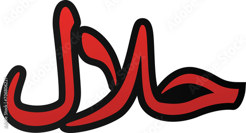 Canvas Print halal label