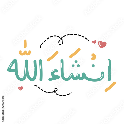 Insha Allah arabic lettering