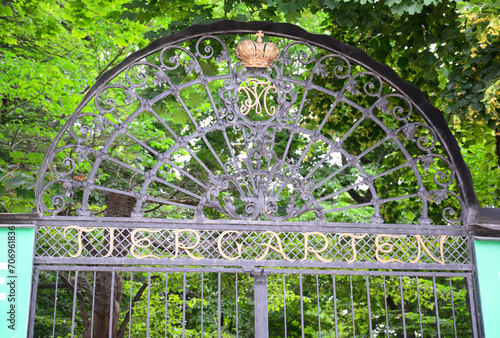 Tiergarten Schoenbrunn - Zoo Vienna metal entrance gate. photo