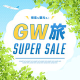 GW旅行の広告テンプレート／新緑と青空の中を飛ぶ飛行機（正方形）