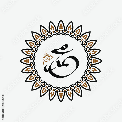 Mawlid Al Nabi Muhammad. vintage vector illustration, black and gold background. Welcoming the Birthday of the Prophet Muhammad SAW. Suitable for banners, greeting cards etc