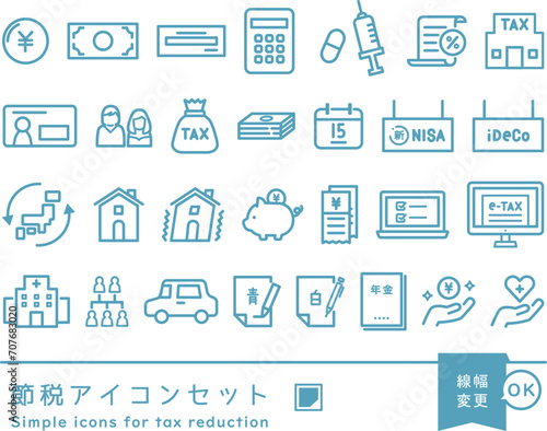 シンプルな節税のアイコンセット _ 編集可能 お金 税金 新NISA iDeco 確定申告 控除 申請  主線のみ 背景なし 透過