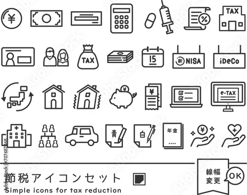 シンプルな節税のアイコンセット _ 編集可能 お金 税金 新NISA iDeco 確定申告 控除 申請  主線のみ 背景なし 透過 モノクロ