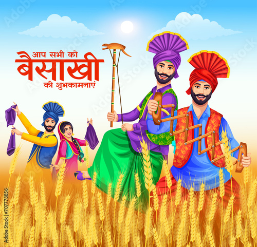 Happy Baisakhi festival background banner template and typography. Punjabi dancing characters on the occasion of festivals like Lohri and Baisakhi