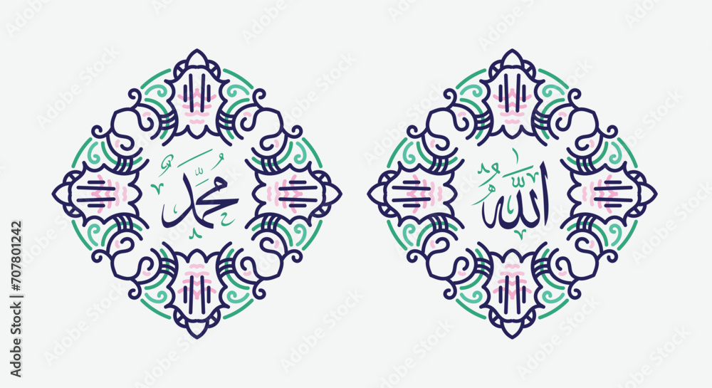 Translate this text from Arabic language to in English is Muhammad and Allah. so it means God in muslim. Set two of islamic wall art. Allah and Muhammad wall decor. Minimalist Muslim wallpaper.