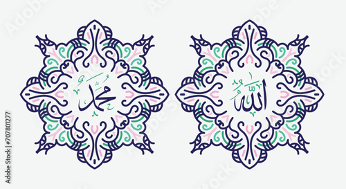 Translate this text from Arabic language to in English is Muhammad and Allah. so it means God in muslim. Set two of islamic wall art. Allah and Muhammad wall decor. Minimalist Muslim wallpaper.
