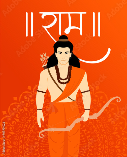 Shri Ram Vector with Traditional Mandala Design