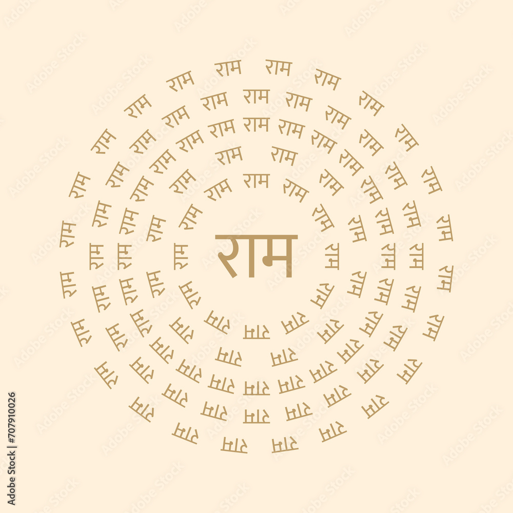 Ram Name in Hindi Font in Circular Shape - obrazy, fototapety, plakaty 