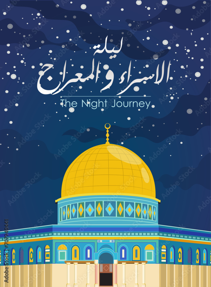 The Dome of the rock, Al-Aqsa Mosque, Al-Isra wal Mi'raj, means The night journey of Prophet Muhammad.poster design
