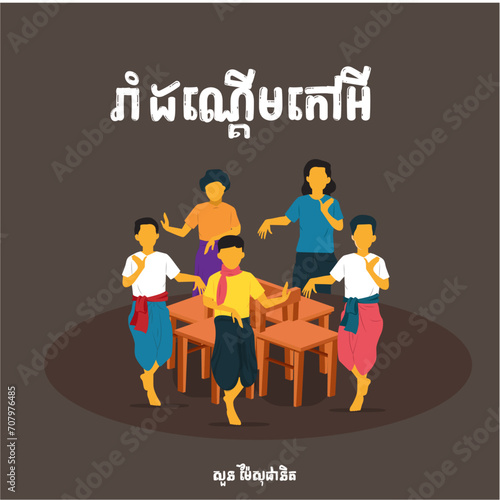 Khmer typography of try to sit the chair while dancing (Rom Danderm Kao Ey) khmer new year traditional game vector