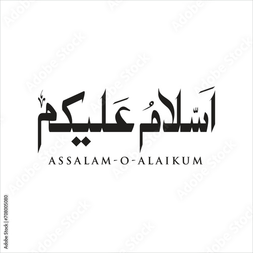 beautifil urdu calligraphy mean assalam-o-alaikum,
salam, 