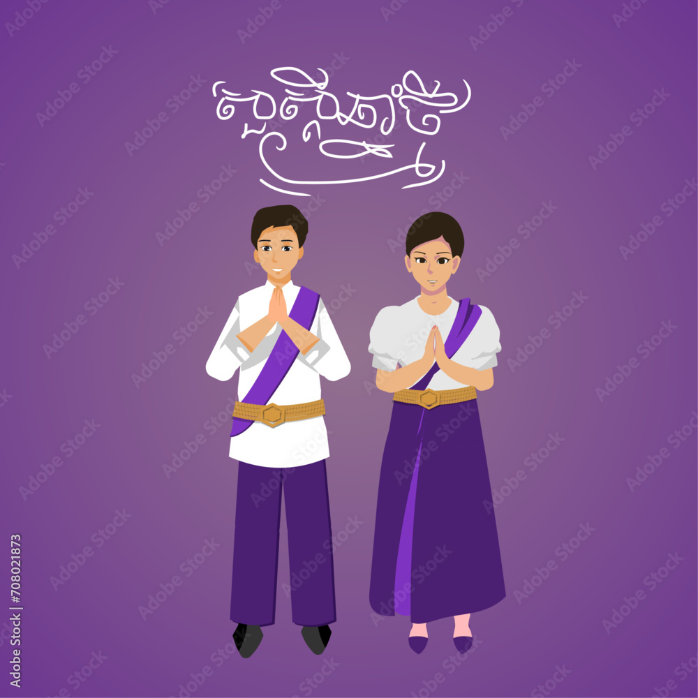 Khmer new year traditional couple for festival namaste greeting characters cambodia vector