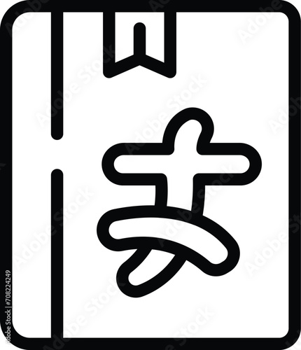 Translator book icon outline vector. Grammar speaker. Language person