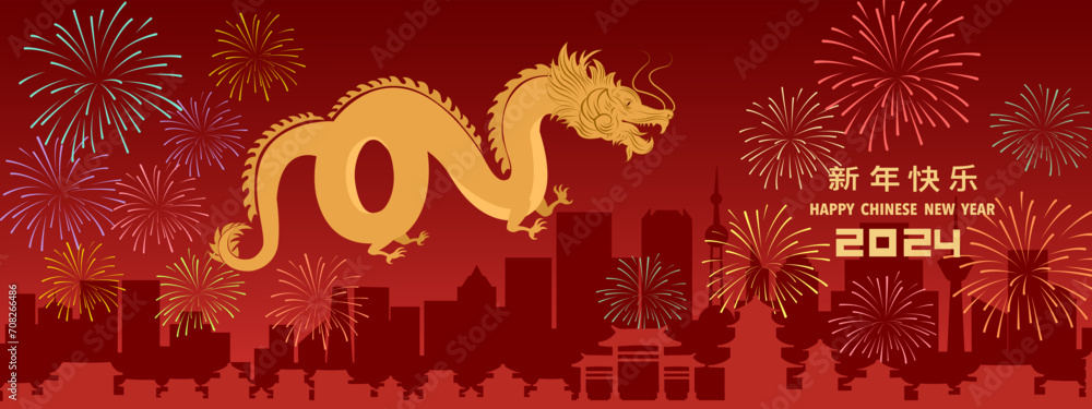 Happy Chinese New Year 2024 celebration vector illustration, year of dragon zodiac, flying golden dragon  waving over city on red background with beautiful fireworks, lucky item oriental Asian style. 
