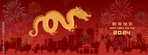 Happy Chinese New Year 2024 celebration vector illustration, year of dragon zodiac, flying golden dragon  waving over city on red background with beautiful fireworks, lucky item oriental Asian style. 