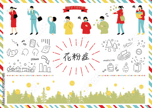 花粉症に悩む人達