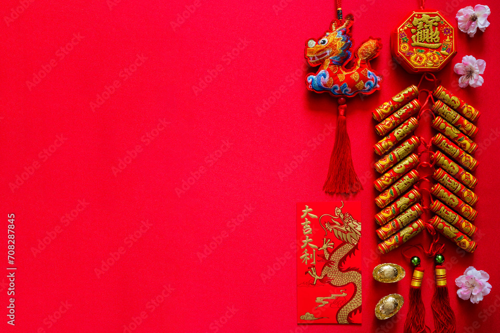 Firecrackers for Chinese new year (word mean wealth, blessing) with gold ingots (word mean wealth), red envelope packet (word mean good luck and good fortune) and pendant dragon on red background. Firecrackers for Chinese new year (word mean wealth, blessing) with gold ingots (word mean wealth), red envelope packet (word mean good luck and good fortune) and pendant dragon on red background.