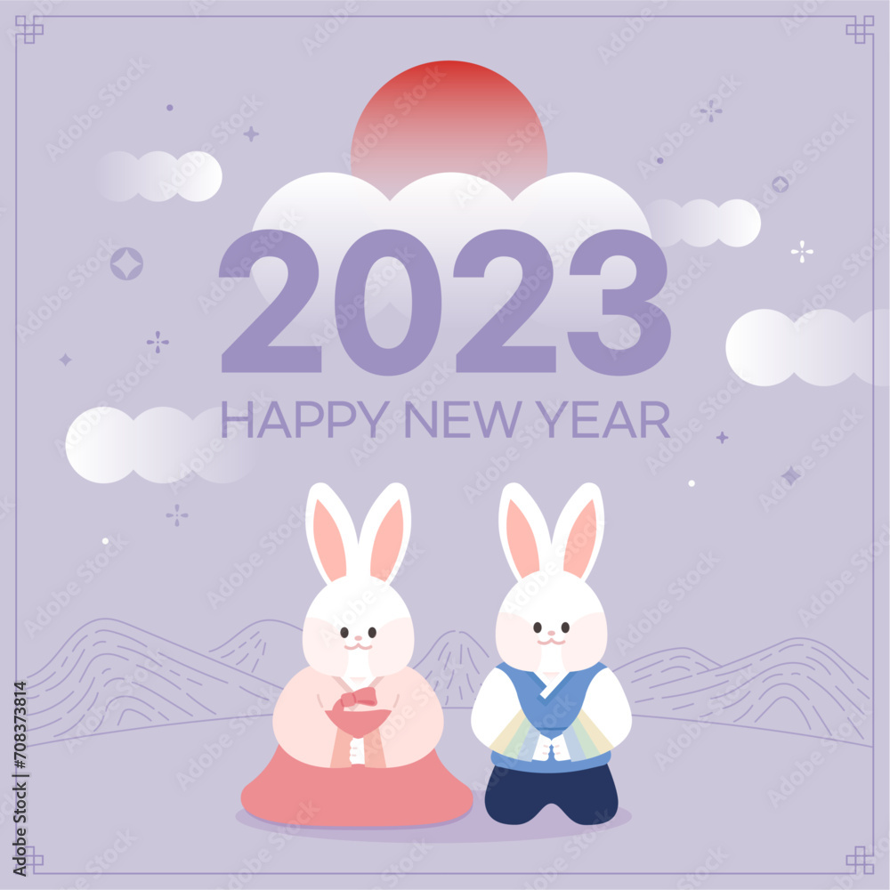 2022 Year of Rabbit Happy new year card 2022 Year of Rabbit Happy new year card