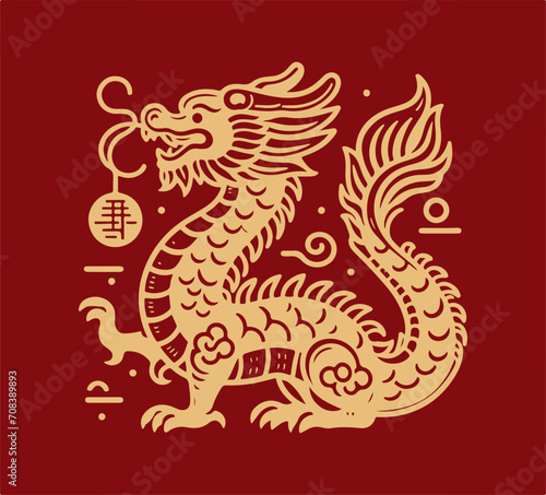 Fototapeta Naklejka Na Ścianę i Meble -  Chinese Dragon New Year vector graphic asset